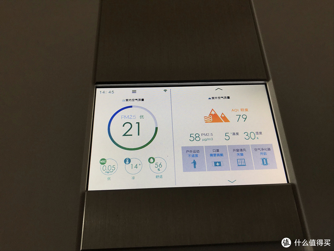 实测有效！它是防止偷吃火锅被发现的大救星：艾泊斯 AI-600 空气净化器 详尽评测
