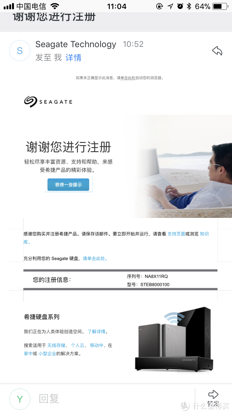 便宜硬盘哪里找：2017版 SEAGATE 希捷 Expansion 新睿翼 8TB移动硬盘 (附拆解)