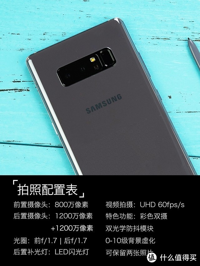 新年手机换8计划：SAMSUNG 三星 Galaxy Note8 谜夜黑