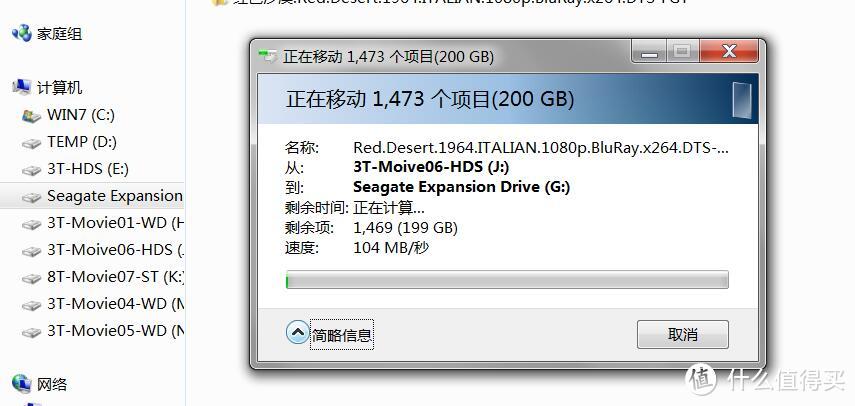 便宜硬盘哪里找：2017版 SEAGATE 希捷 Expansion 新睿翼 8TB移动硬盘 (附拆解)