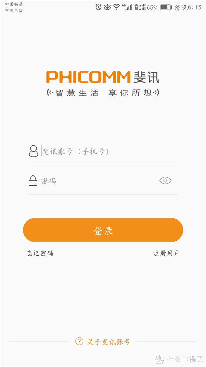 玩具的作用:悟空M1 智能空气检测仪众测体验