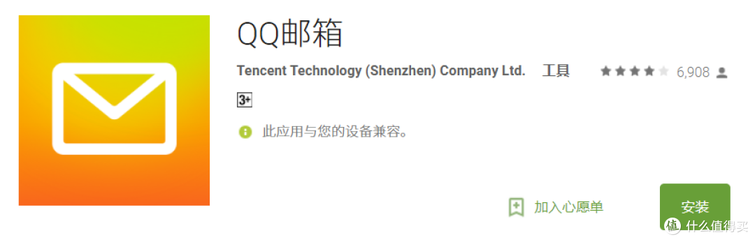 十款清新简约手机软件吐血大推荐