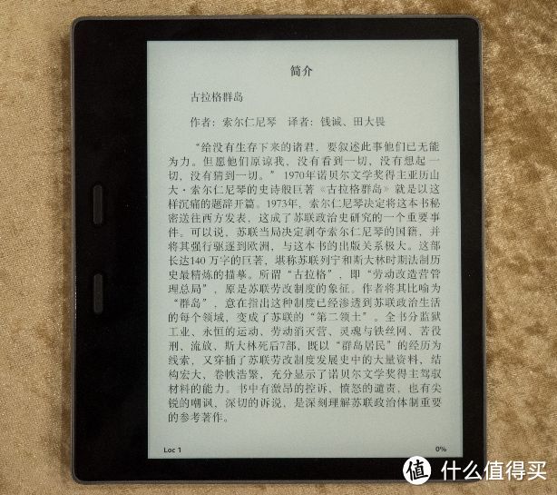 庆 Kindle Oasis 2 无税到手，简单开箱