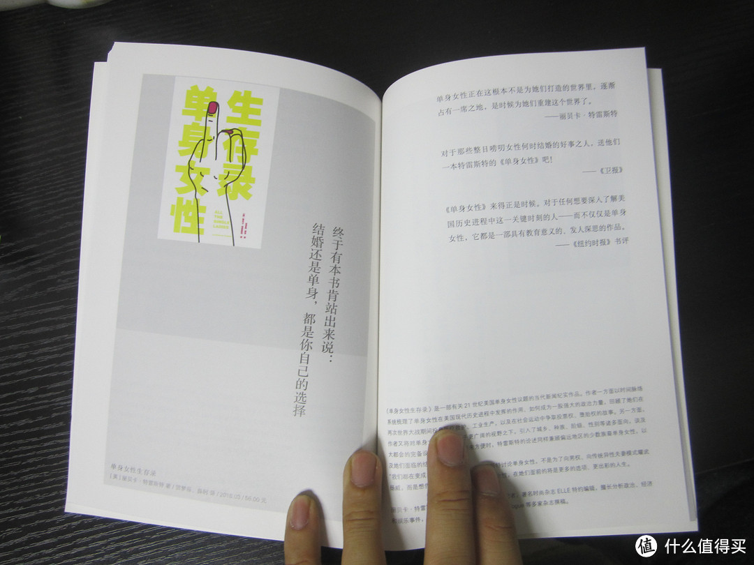 2018年北京图书订货会见闻（4号馆和5号馆·理想国）