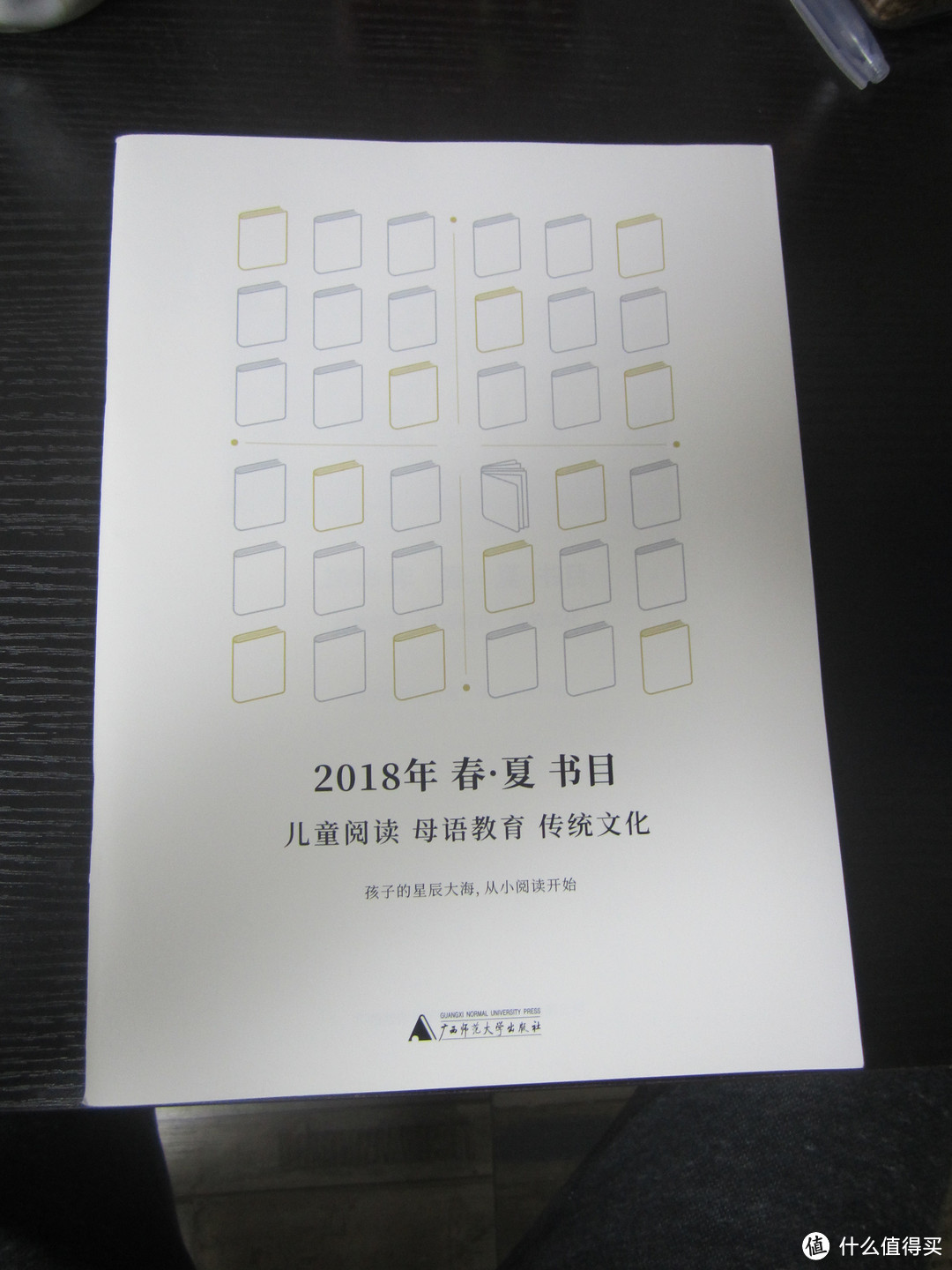 2018年北京图书订货会见闻（4号馆和5号馆·理想国）