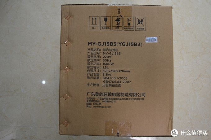 Midea 美的 YGJ15B3 单杆蒸汽挂烫机 使用体验