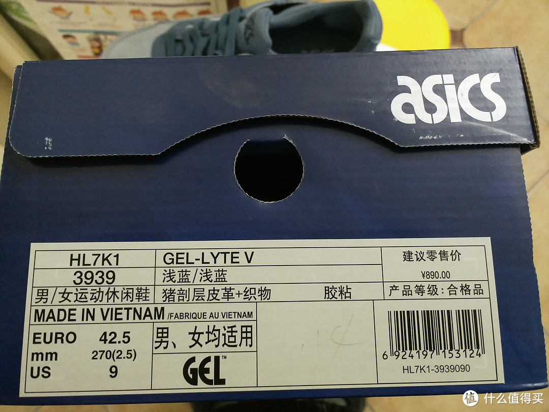 ASICS 亚瑟士 GEL-LYTE V 老罗2017年度好物配色 开箱