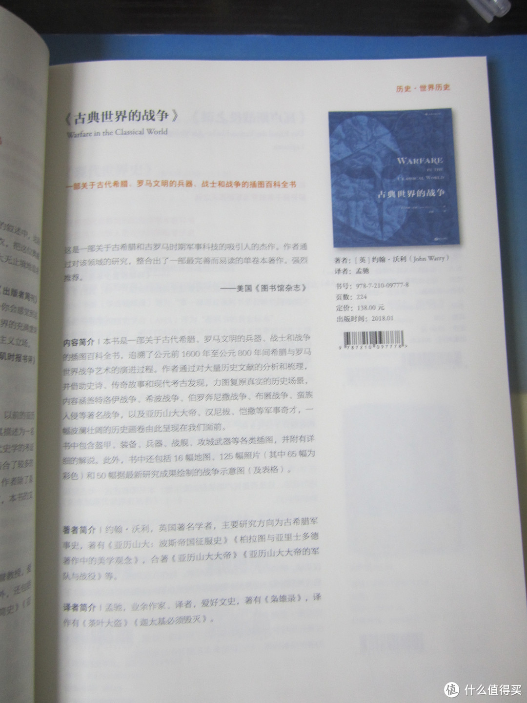 2018年北京图书订货会见闻（8号馆·民营出版机构）