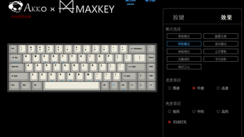 艾酷 TADA68 PRO 机械键盘使用感受(灯光|轴体|续航)