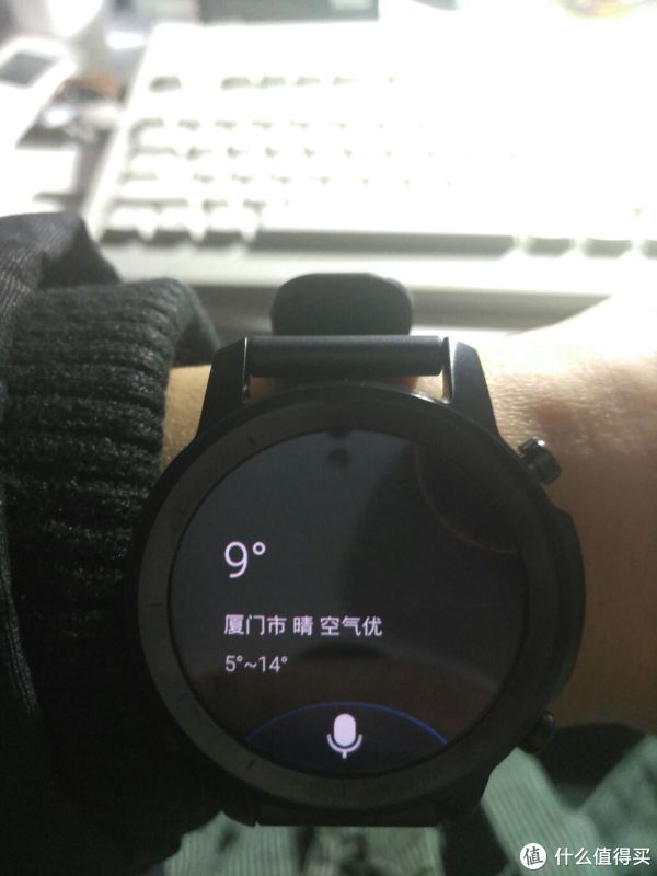 语音询问天气的结果