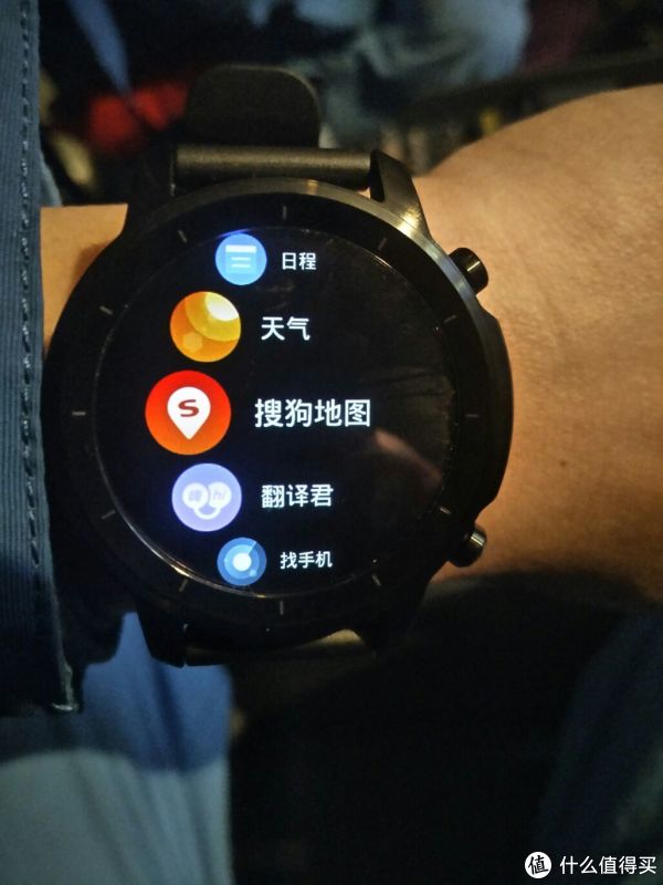 一些手表内软件
