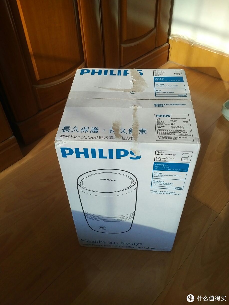 PHILIPS 飞利浦 HU4706 空气加湿器 开箱体验