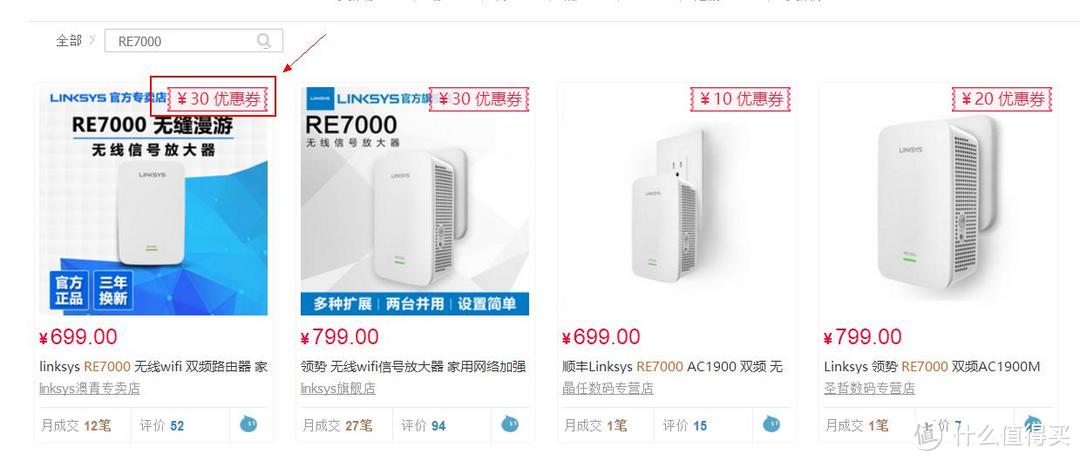 #本站首晒#无缝漫游体验：Linksys 领势 RE7000 AC1900双频无线信号扩展器