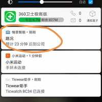 华为 荣耀9 手机使用体验(系统|拍照|情景智能|电池|音质)
