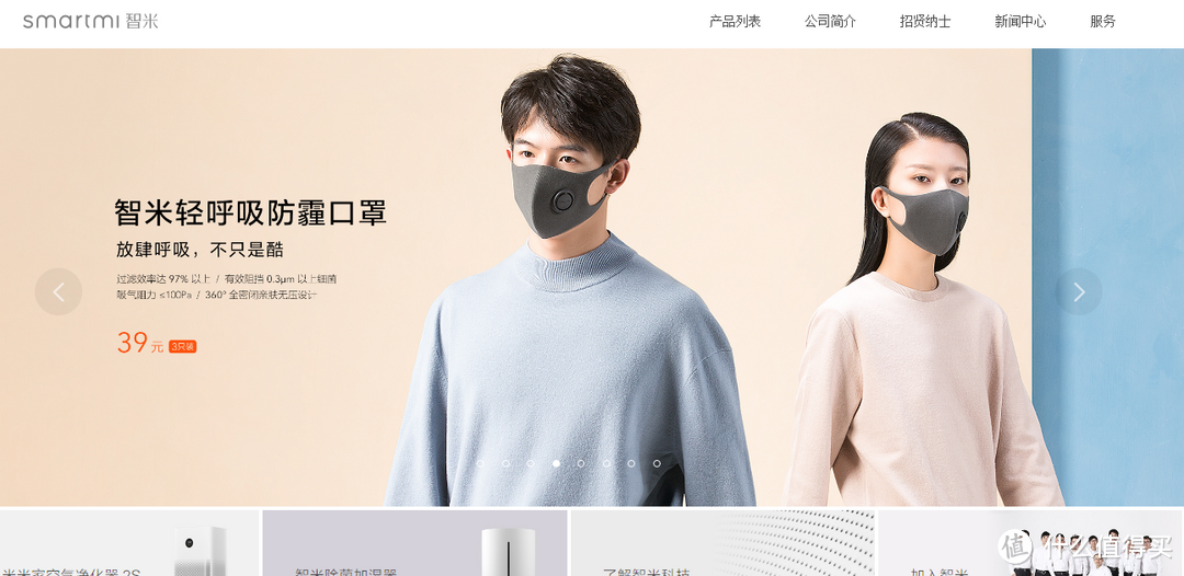 东西不多,主要也是卖一些生活家居产品。 东西不多,主要也是卖一些生活家居产品。