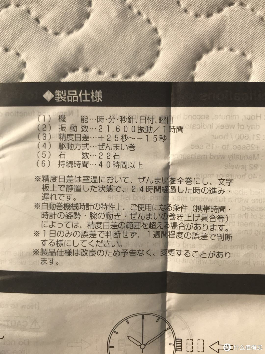 “首发”  日本东方双狮Bambino金色机械腕表