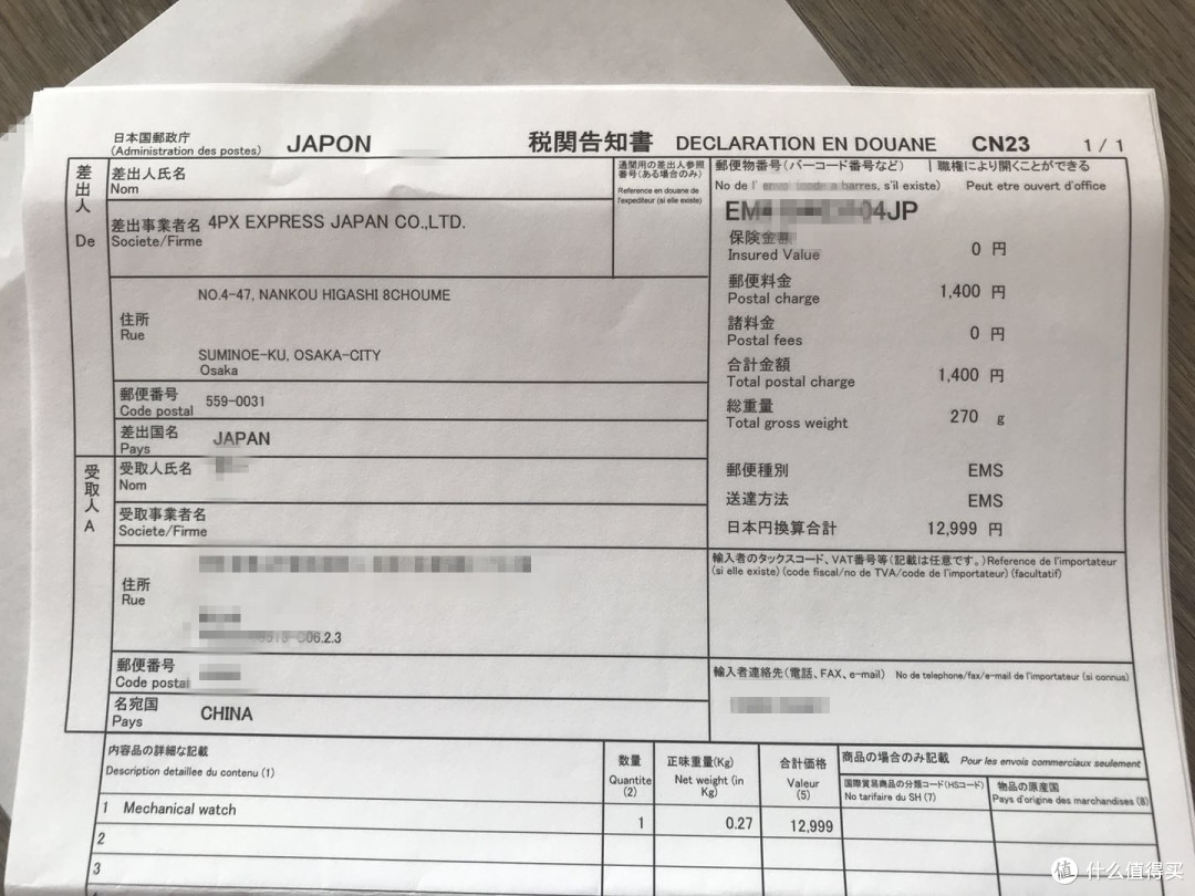 首发 日本东方双狮bambino金色机械腕表 男款机械表 什么值得买