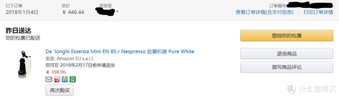 一次小小的惊喜—Delonghi 德龙 Nespresso Essenza Mini EN 85.r 胶囊咖啡机 开箱晒单