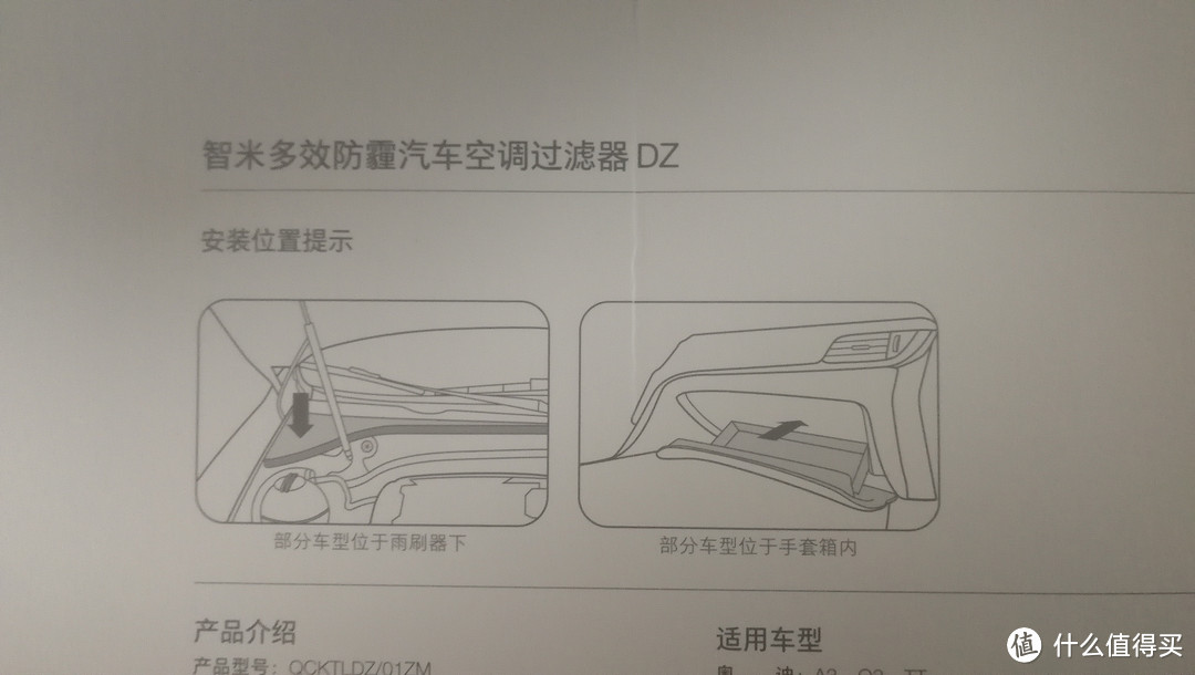 智米——全方位呵护您的健康，为您的出行保驾护航