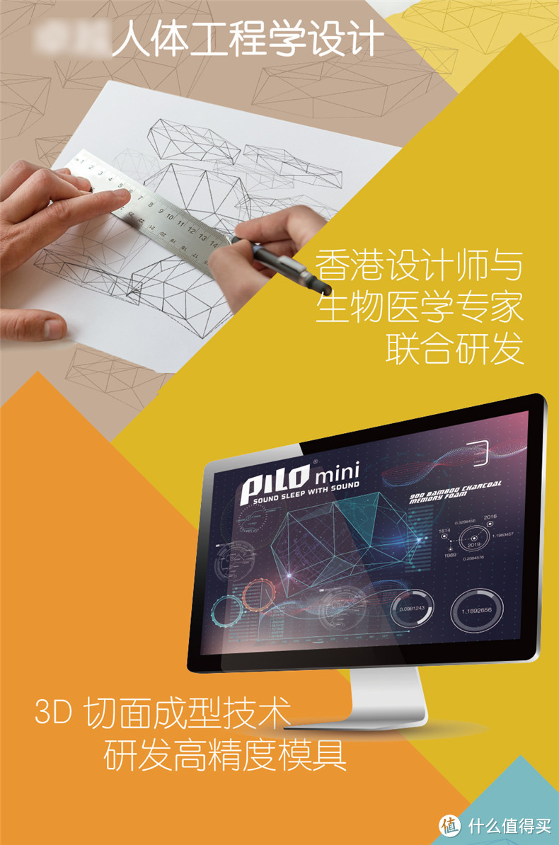 PILO MINI 云梦枕 成长版评测