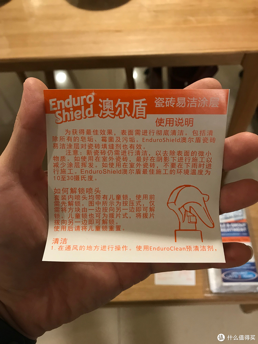 美亚海淘 EnduroShield 澳尔盾 玻璃易清洁剂  “不粘”保护涂层 使用半年之后感受分享