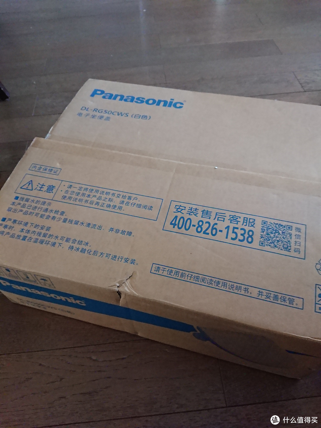 冷屁股的救赎：Panasonic 松下 RG50CWS 智能马桶盖 晒单