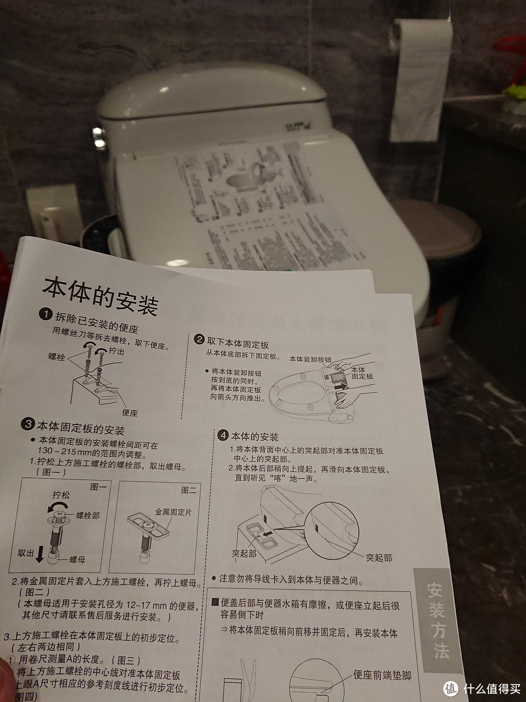 冷屁股的救赎：Panasonic 松下 RG50CWS 智能马桶盖 晒单