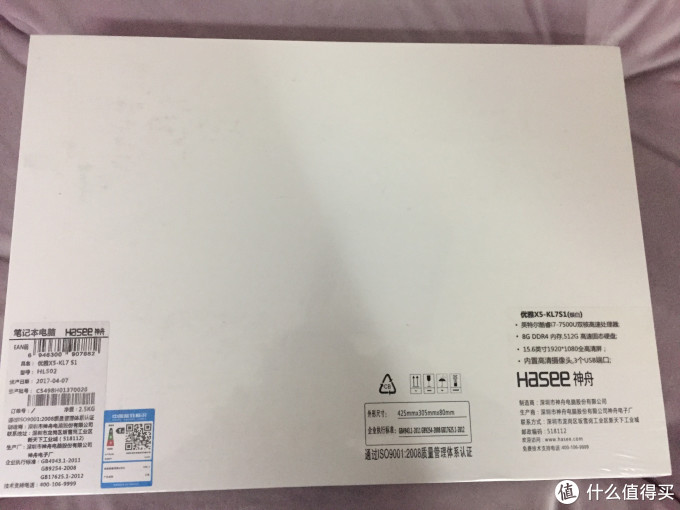 如何优雅地使用神舟笔记本电脑—HASEE 神舟 优雅 X5-KL7S1 笔记本电脑 开箱测评