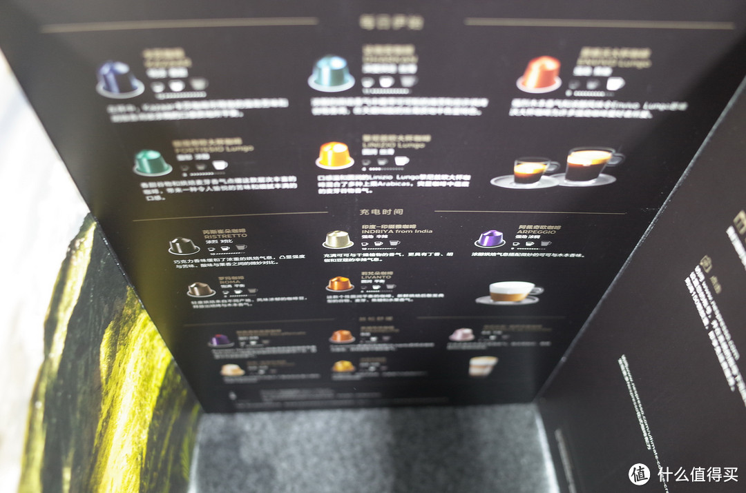 Nespresso 中文官网新会员套餐 胶囊 + 咖啡杯碟套装 开箱