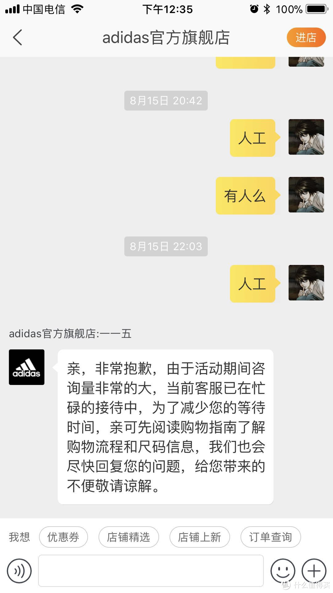 Adidas 阿迪达斯 Dame 利拉德3 黑魂武士—看视频、纯测评（附退换货攻略）