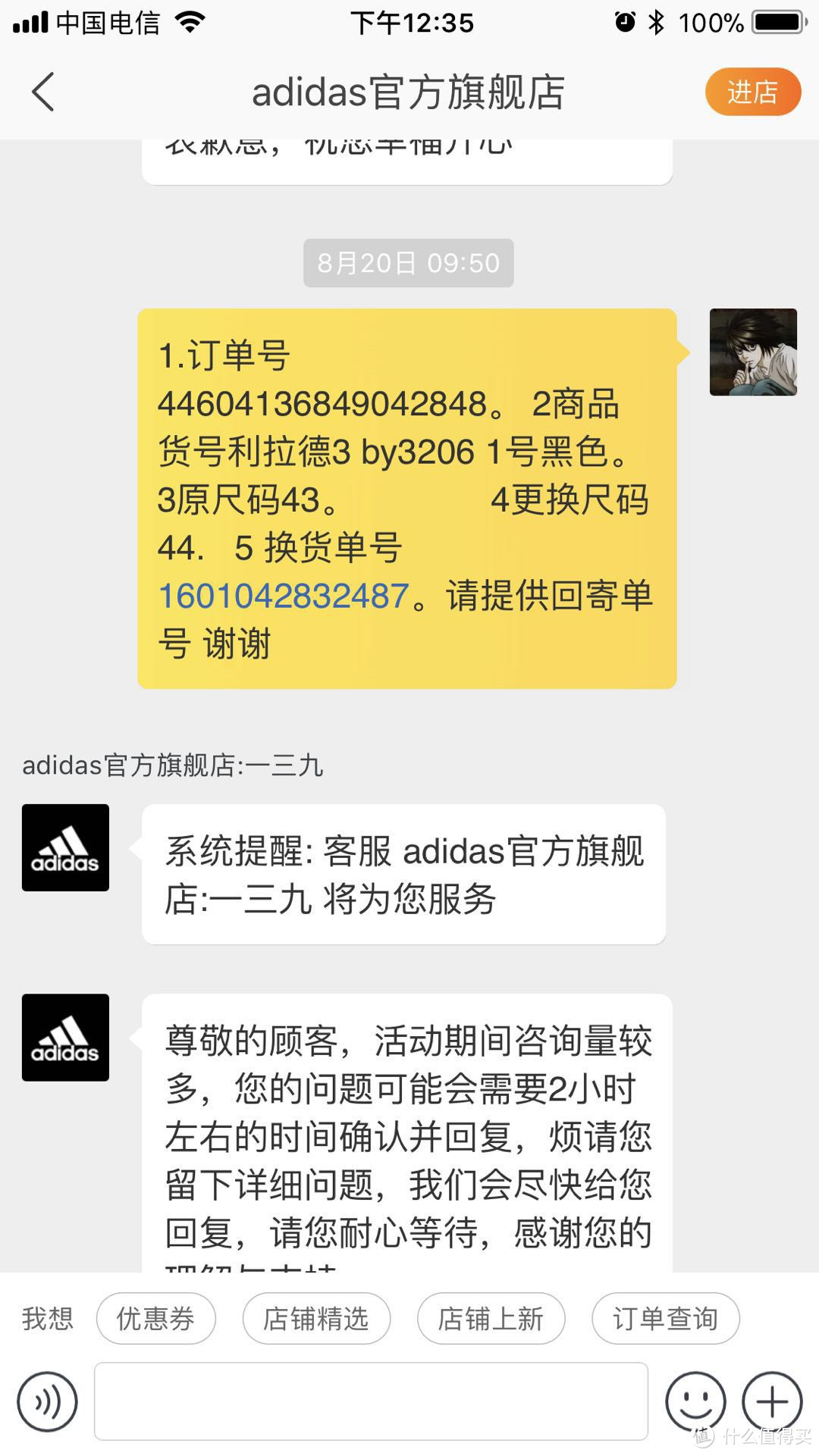 Adidas 阿迪达斯 Dame 利拉德3 黑魂武士—看视频、纯测评（附退换货攻略）