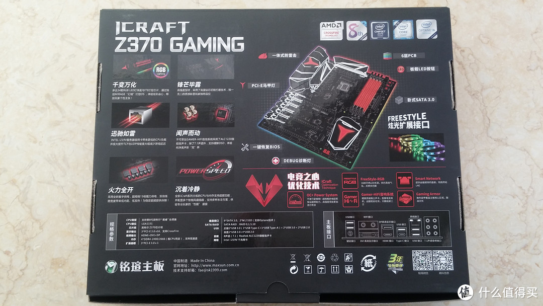 i7 8700k + 铭瑄 MS-iCraft Z370 Gaming 超频 5.1G 实测