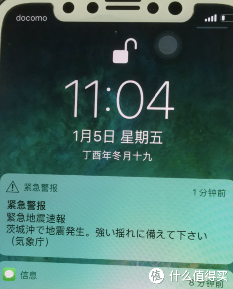 #原创新人#6500值吗？迟来的日版iPhone X晒单