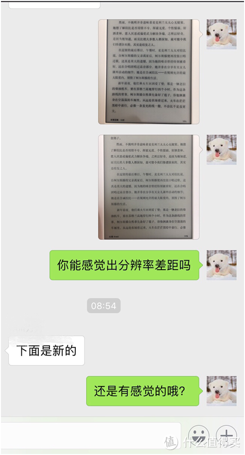 一个小小的进阶—kindle入门版和kindlepaperwhite3实用对比简评