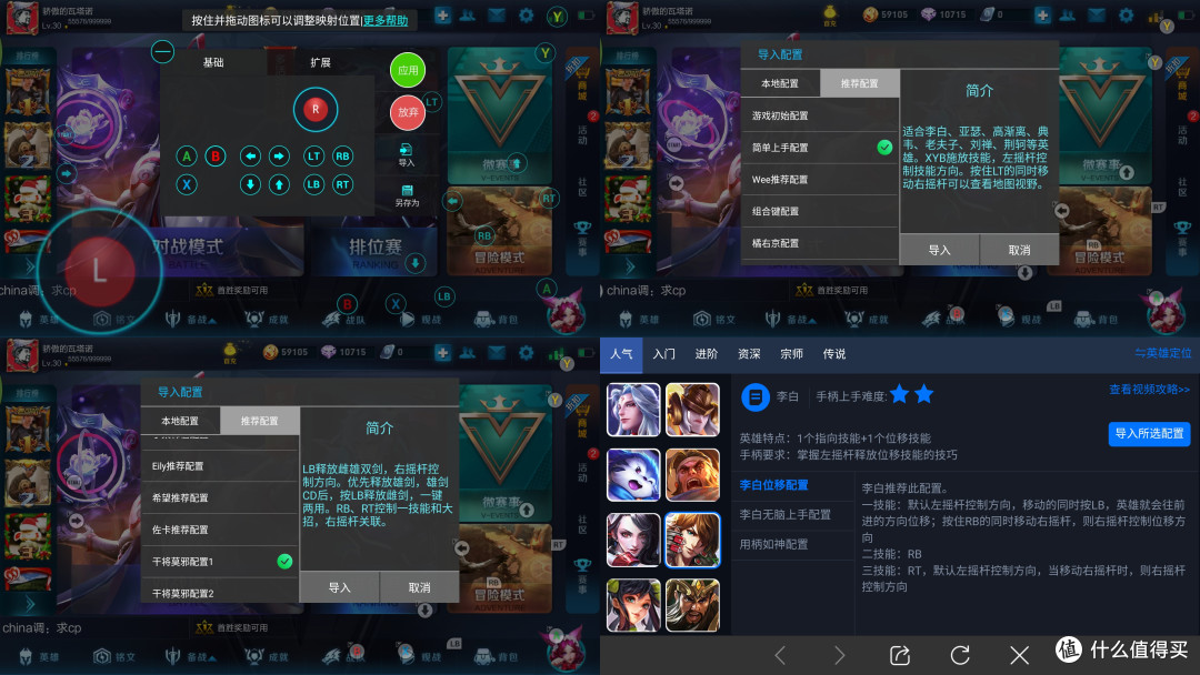 致敬掌机时代：飞智WEE拉伸手柄体感版评测