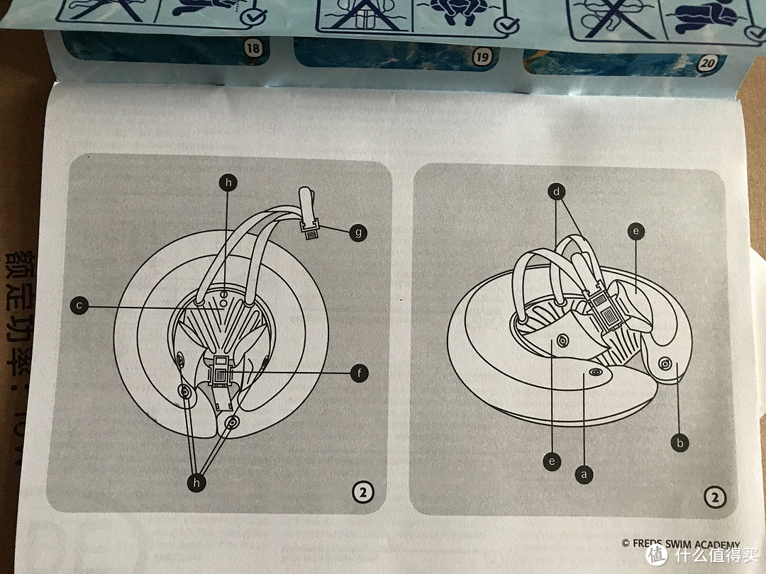 在家也能恒温游泳