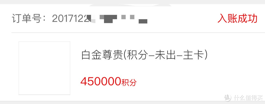 一入卡境深似海，授信百万刚入门—万言分享我的好信用卡（上篇）