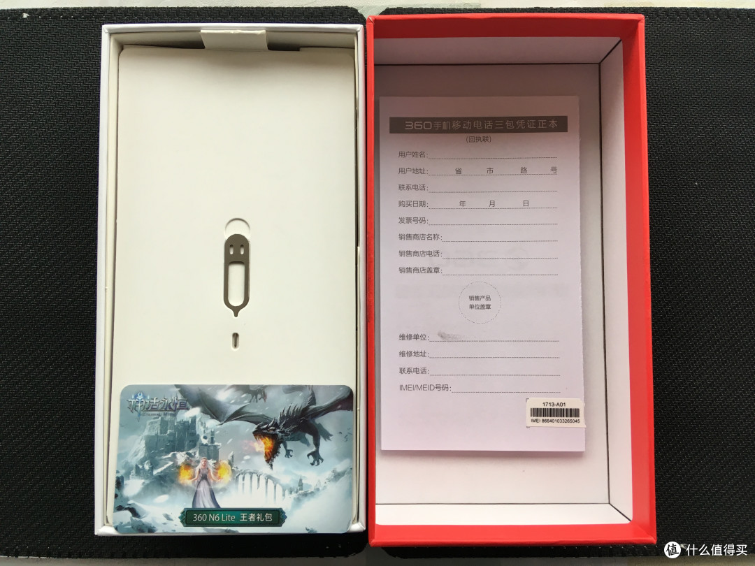 800元性价比佳作—360 N6Lite 手机 简评以及360os广告问题介绍