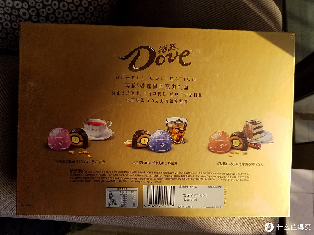 送礼佳品——德芙（Dove）巧克力马卡龙+尊慕礼盒组合装 轻体验