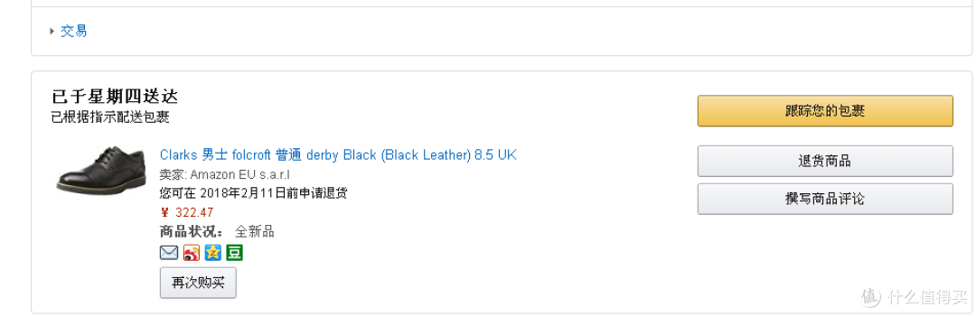 #原创新人# clarks 男士 folcroft derby 休闲皮鞋