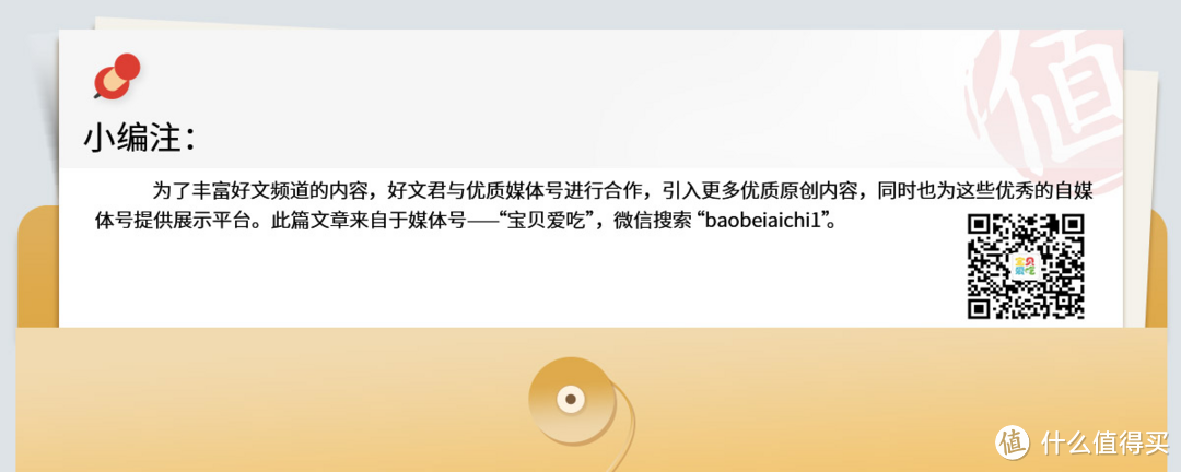 产后妈妈想要改善脱发，拥有乌黑亮丽的头发？就看这一篇