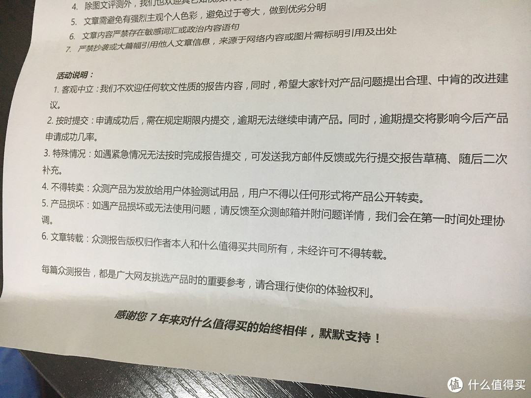 运动新选择——阿思翠无线运动耳机！