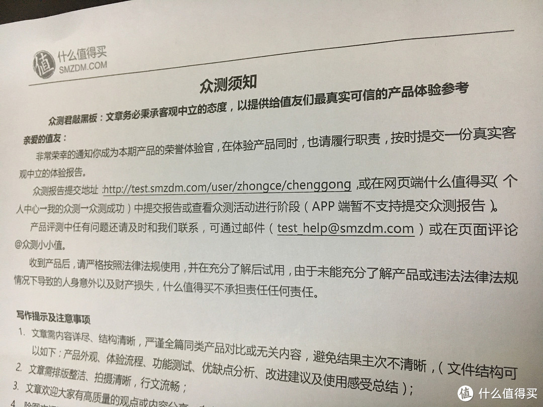 运动新选择——阿思翠无线运动耳机！