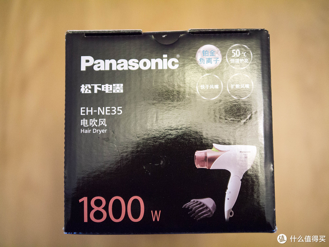 招商积分兑换—Panasonic 松下 EH-NE35 负离子吹风机 开箱