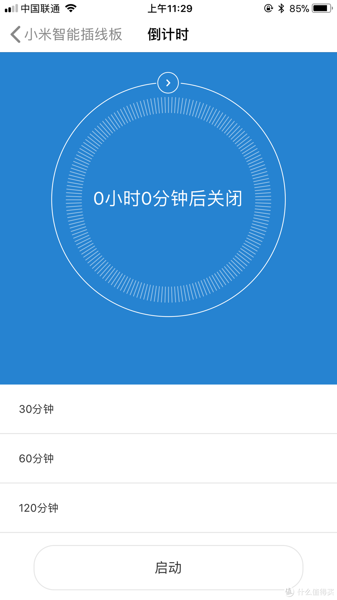 69元让你一桌东西带WIFI—MI 小米 智能插排 开箱