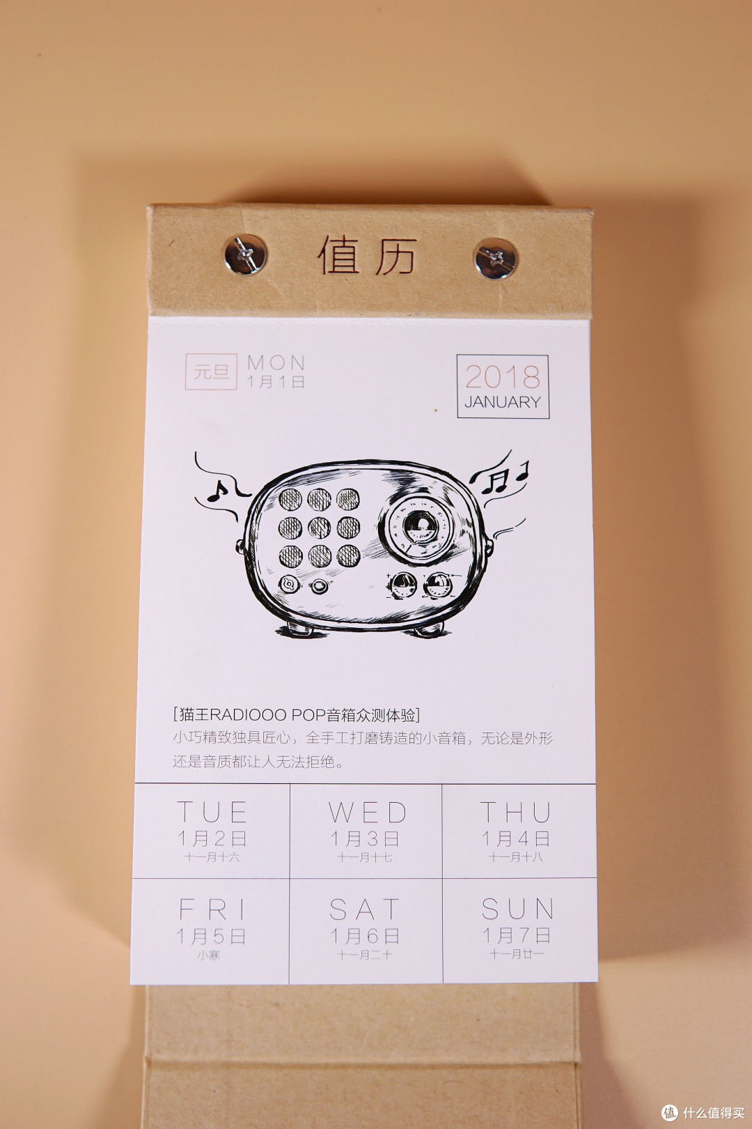 这是一个暖心礼包的开箱