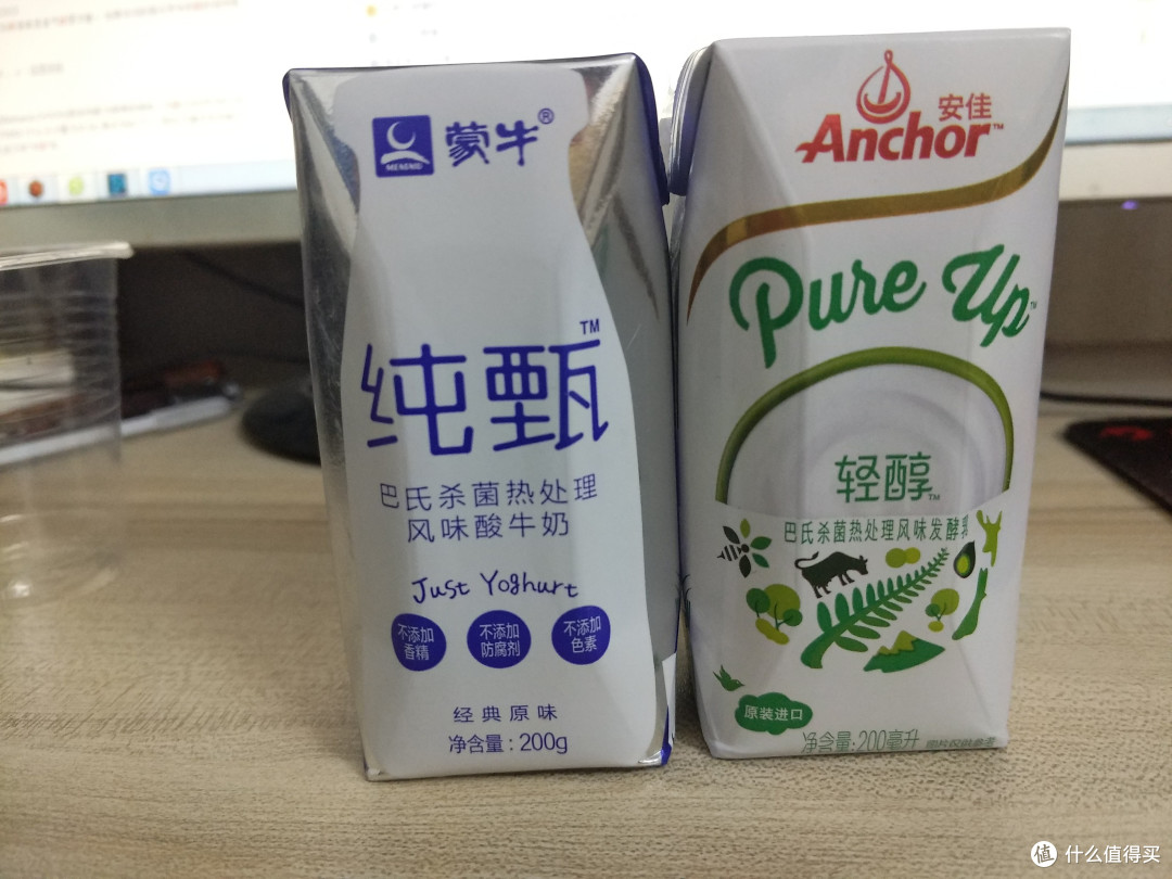 轻醇与纯甄酸奶对比评测，哪个更好喝更营养？
