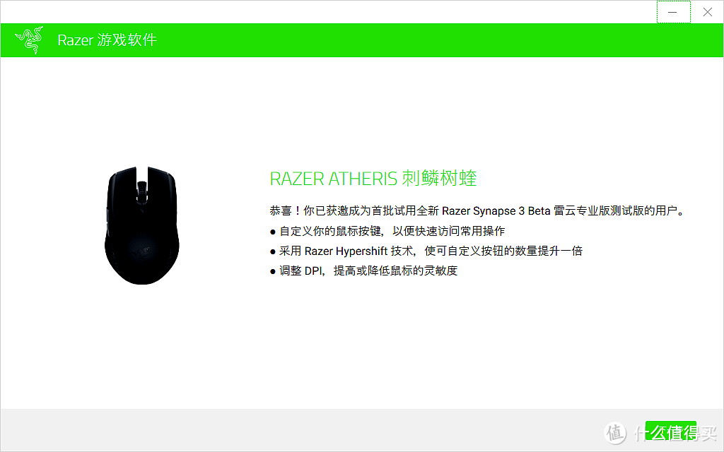 #本站首晒# RAZER 雷蛇 刺鳞树蝰！和雷蛇其他那些妖艳货色不一样！