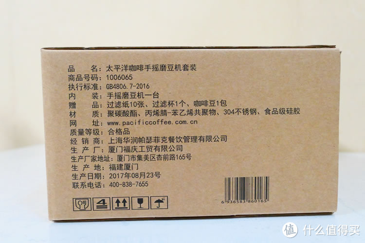 手书传情，礼轻情重：SMZDM 什么值得买 年终回馈礼包 晒单