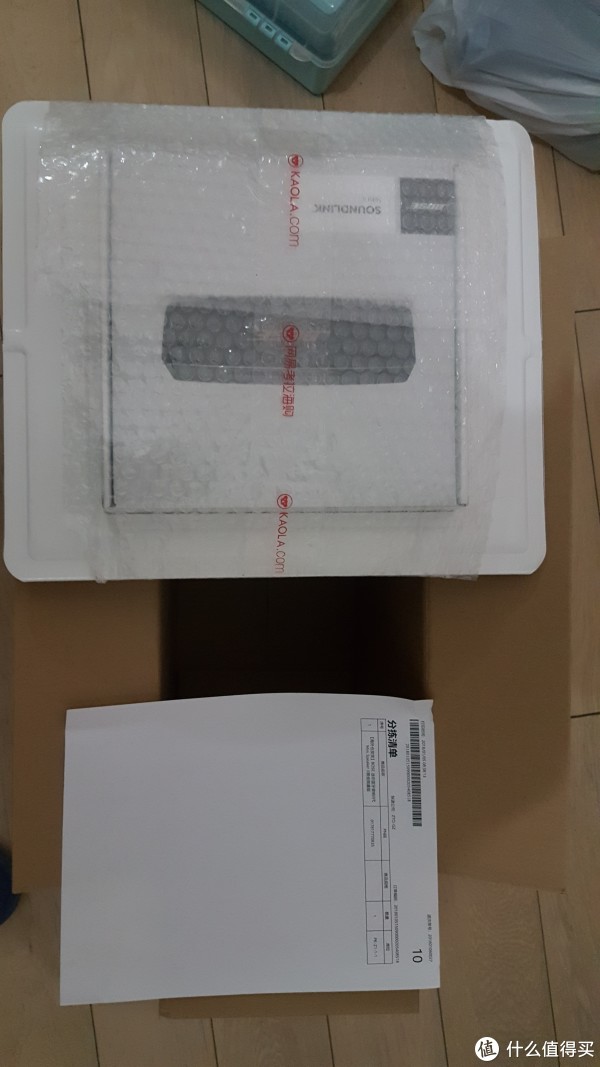 还有一张发货清单。